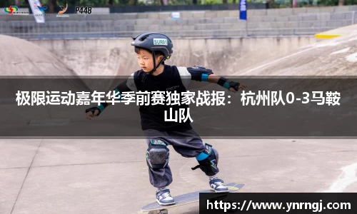 BB贝博艾弗森官方网站