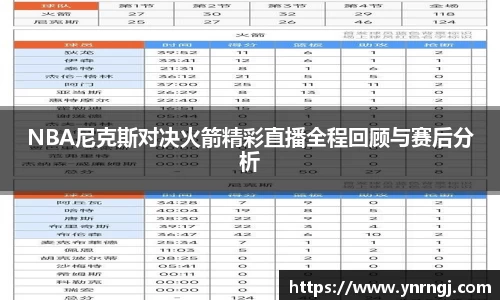 贝博艾弗森