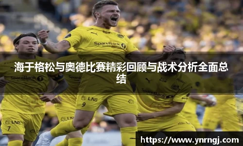 贝博艾弗森