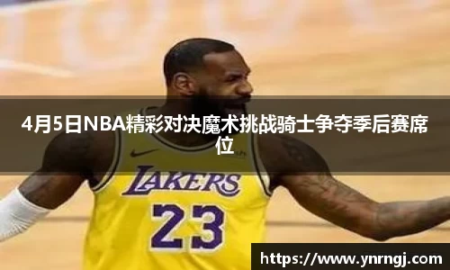 贝博艾弗森